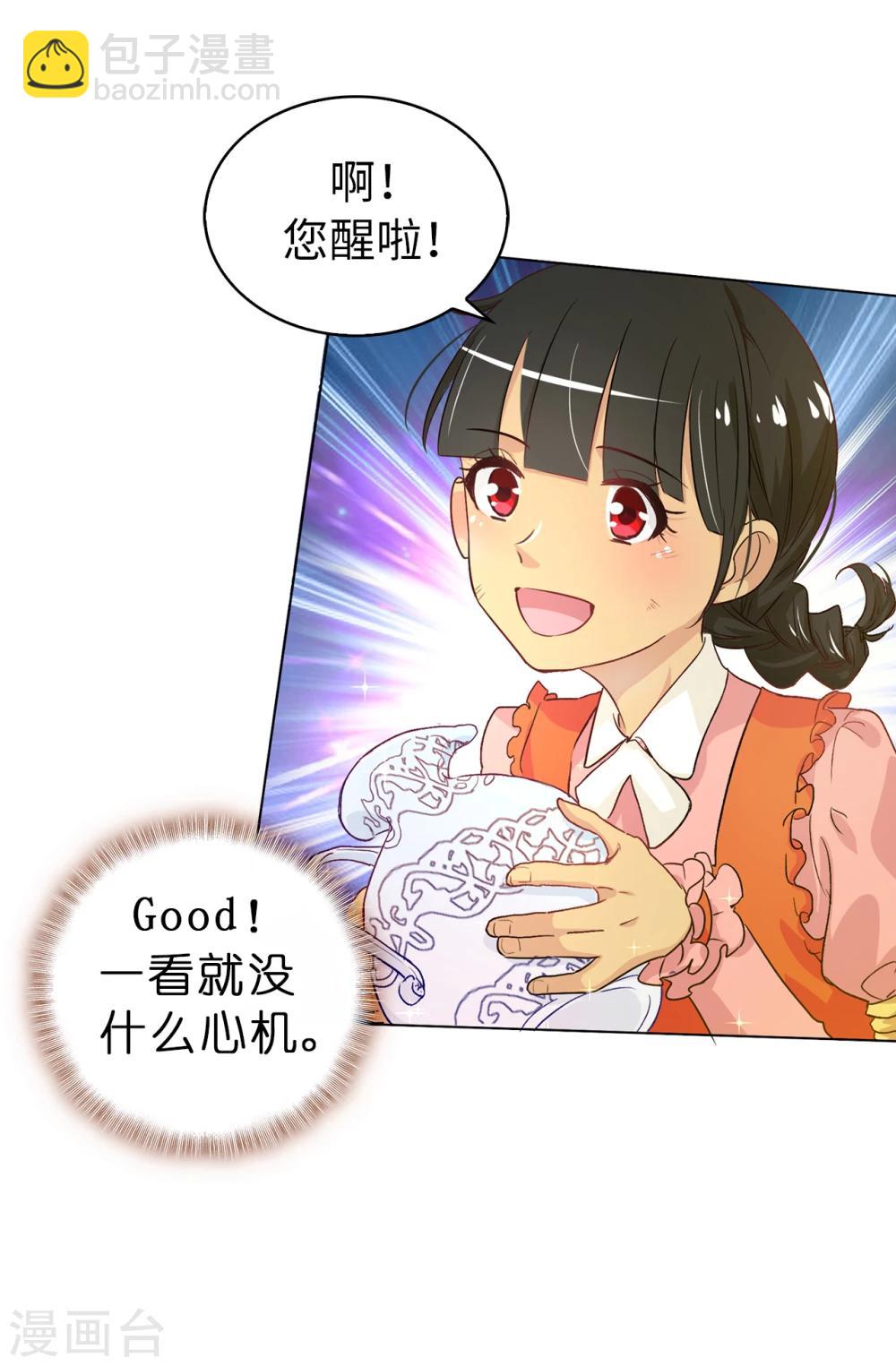 第4话 知识就是力量-第5话
