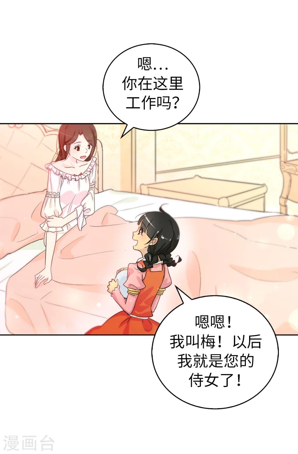 第4话 知识就是力量-第5话