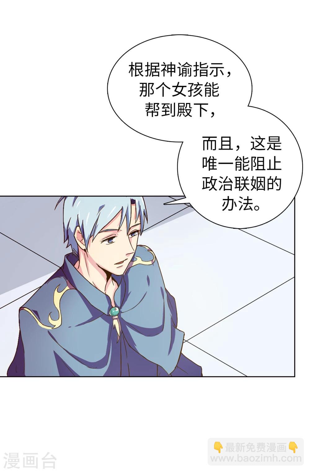 第4话 知识就是力量-第5话