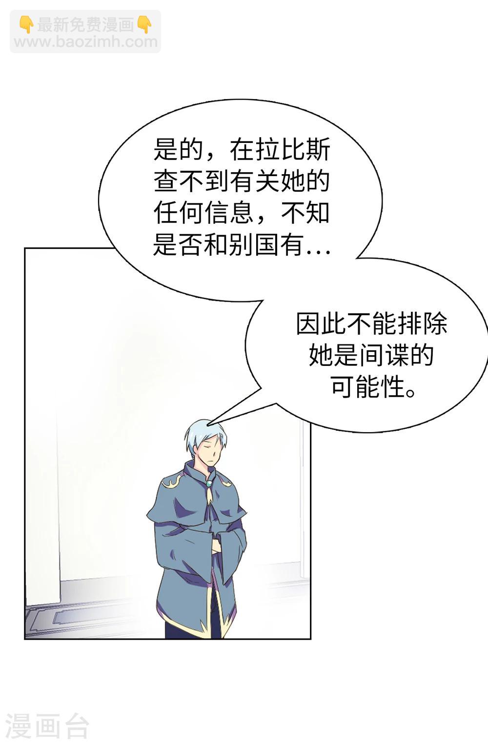 第4话 知识就是力量-第5话