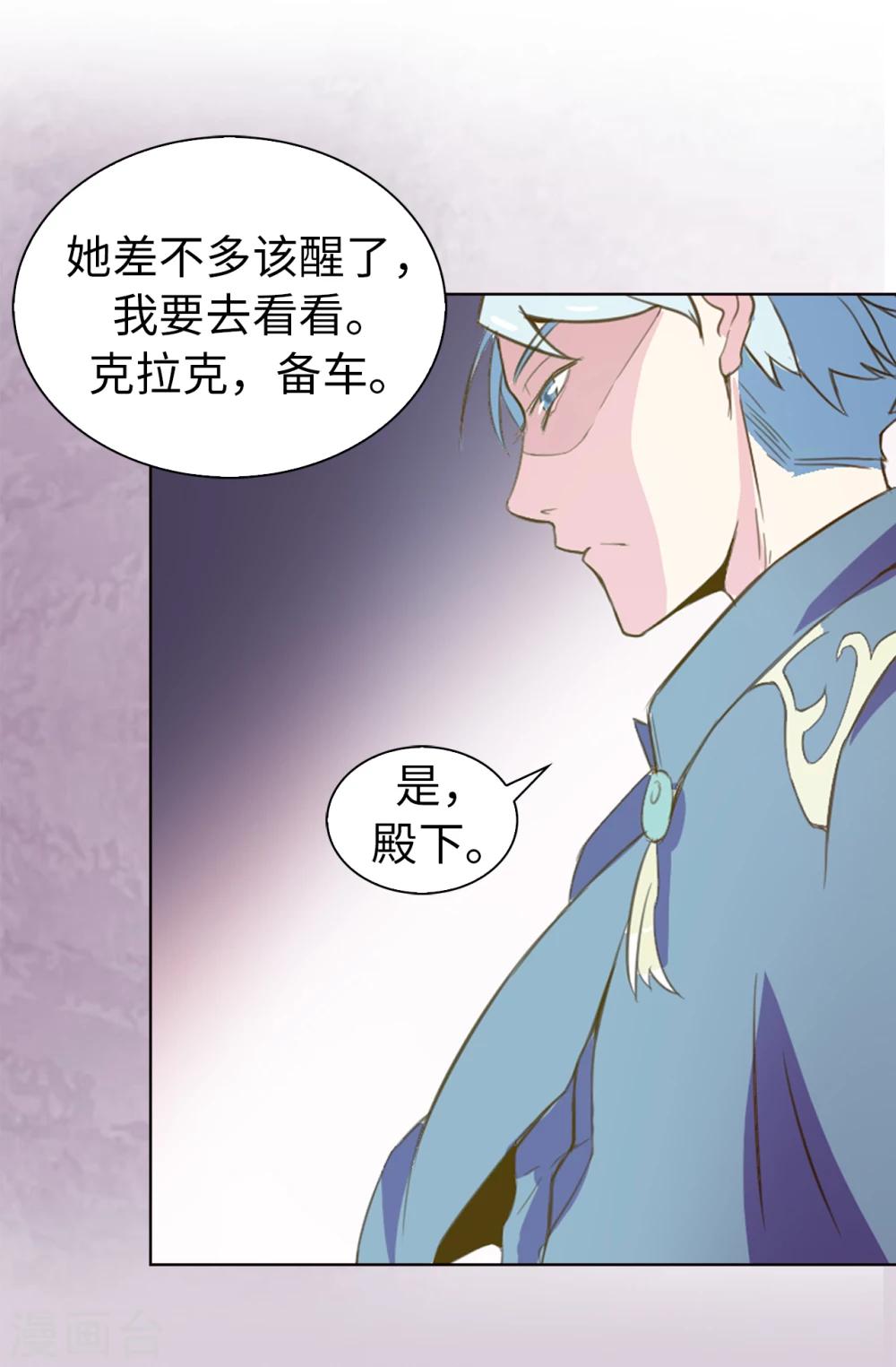 第4话 知识就是力量-第5话