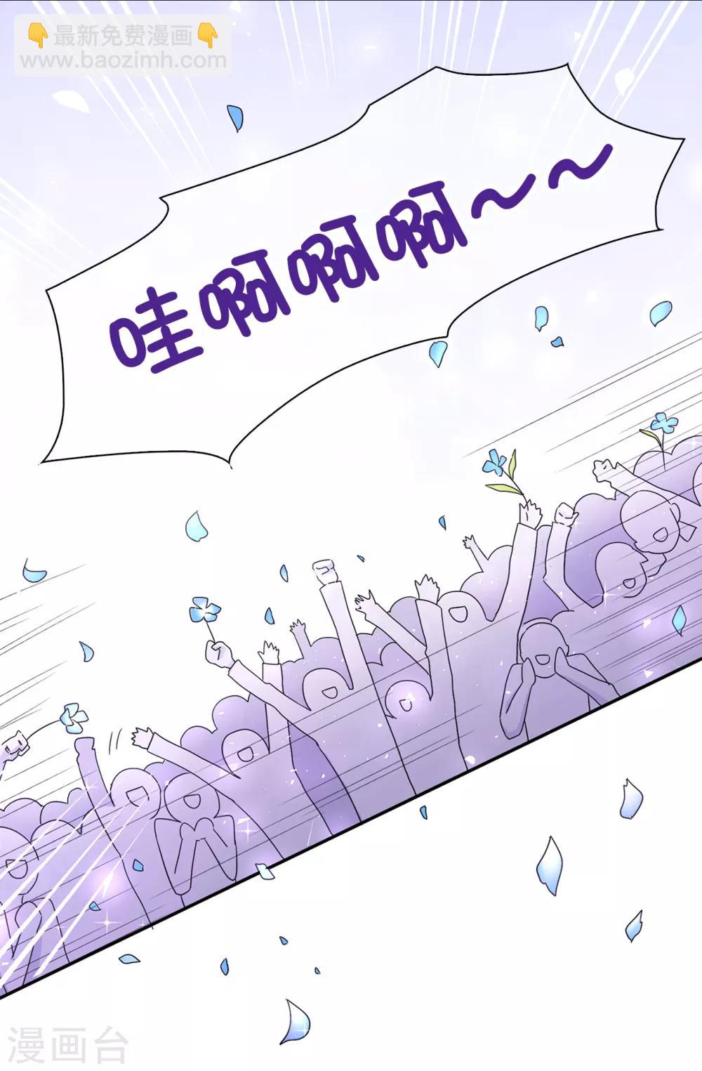 第40话 初入皇宫-第41话