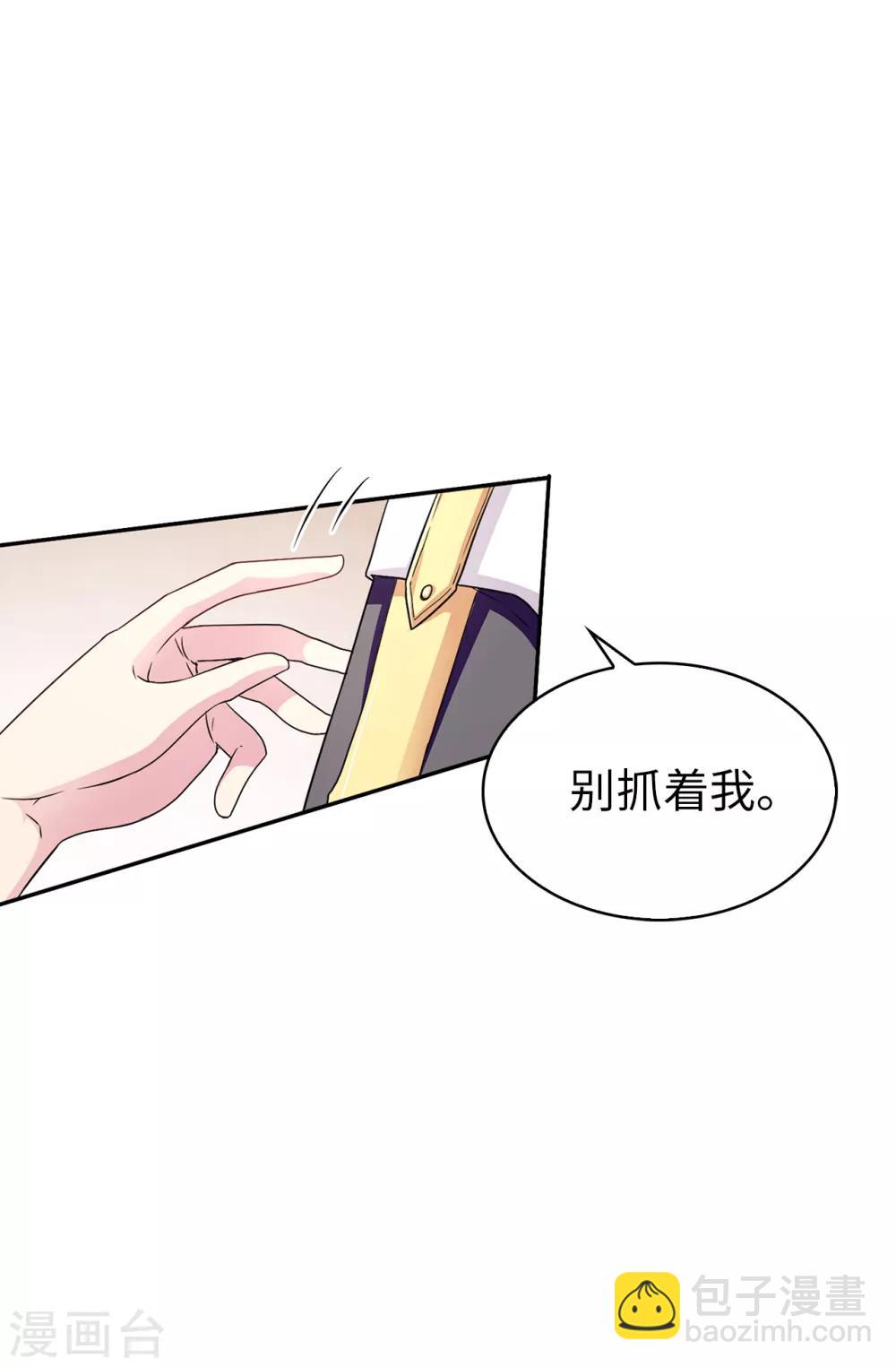 第40话 初入皇宫-第41话