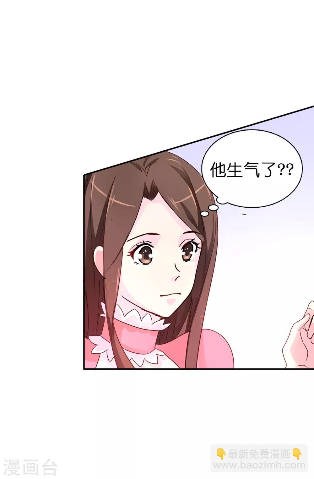 第40话 初入皇宫-第41话