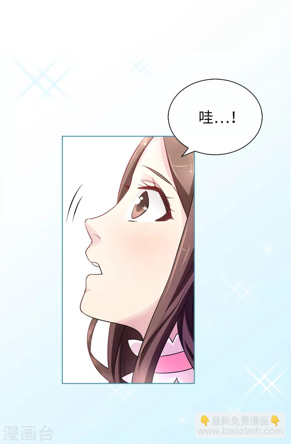 第40话 初入皇宫-第41话