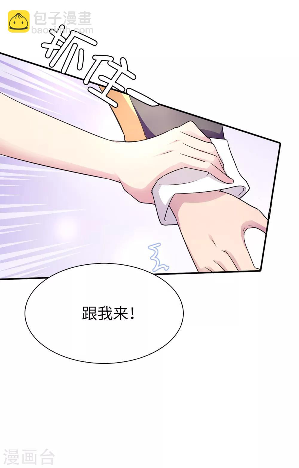 第40话 初入皇宫-第41话