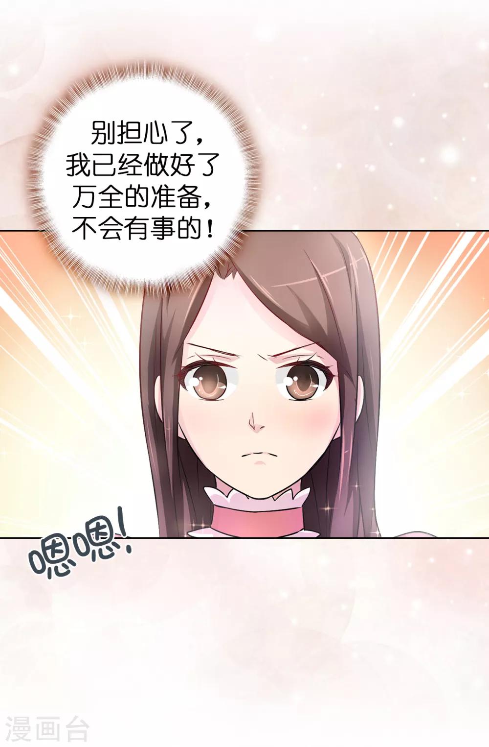 第42话 奥斯卡欠你小金人-第43话
