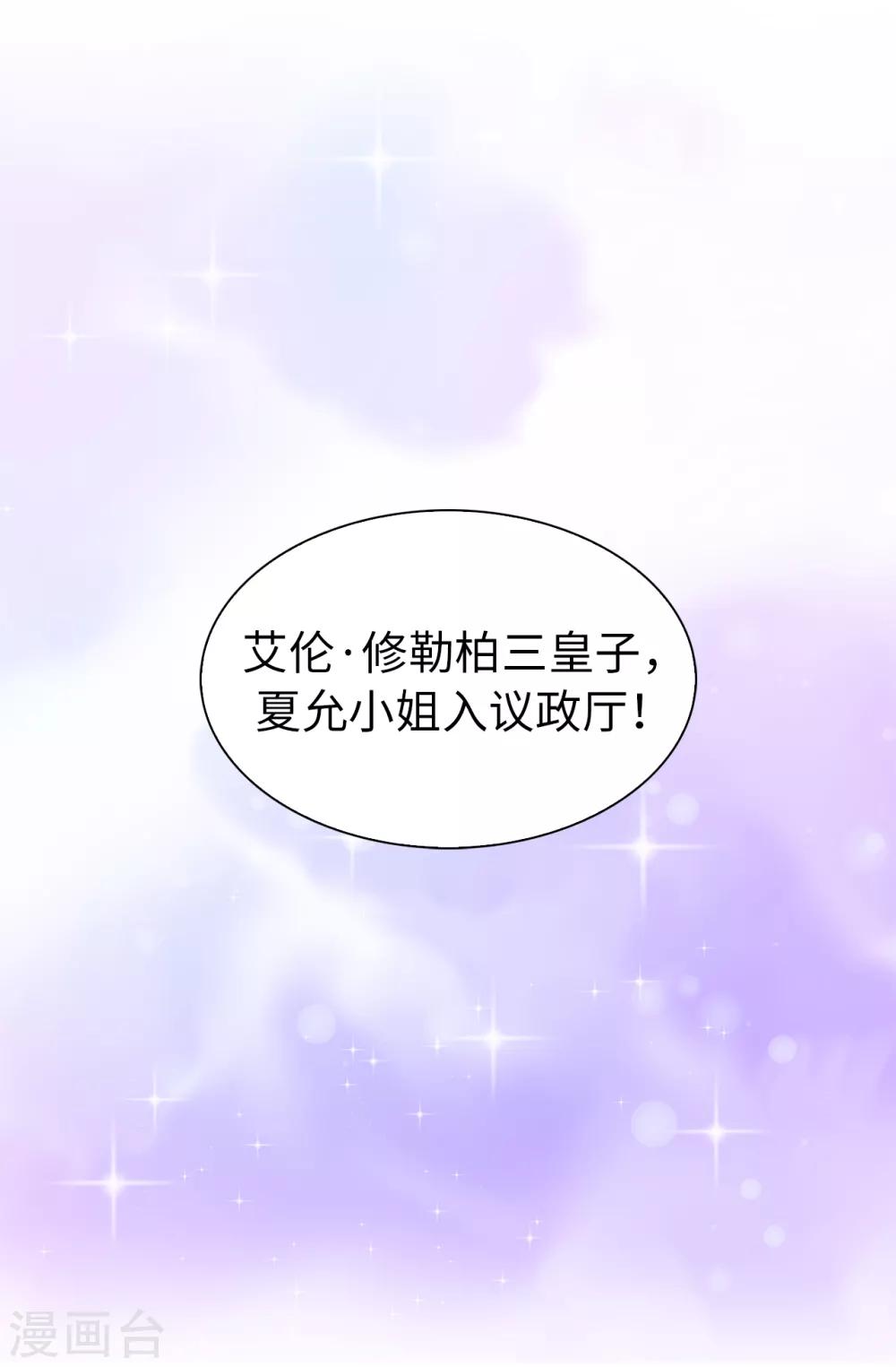 第42话 奥斯卡欠你小金人-第43话