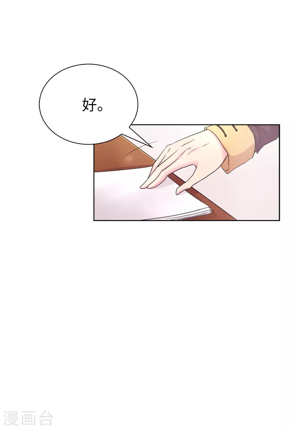 第42话 奥斯卡欠你小金人-第43话