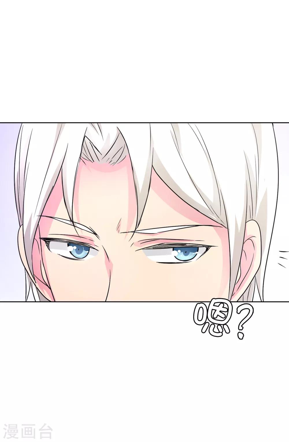 第42话 奥斯卡欠你小金人-第43话