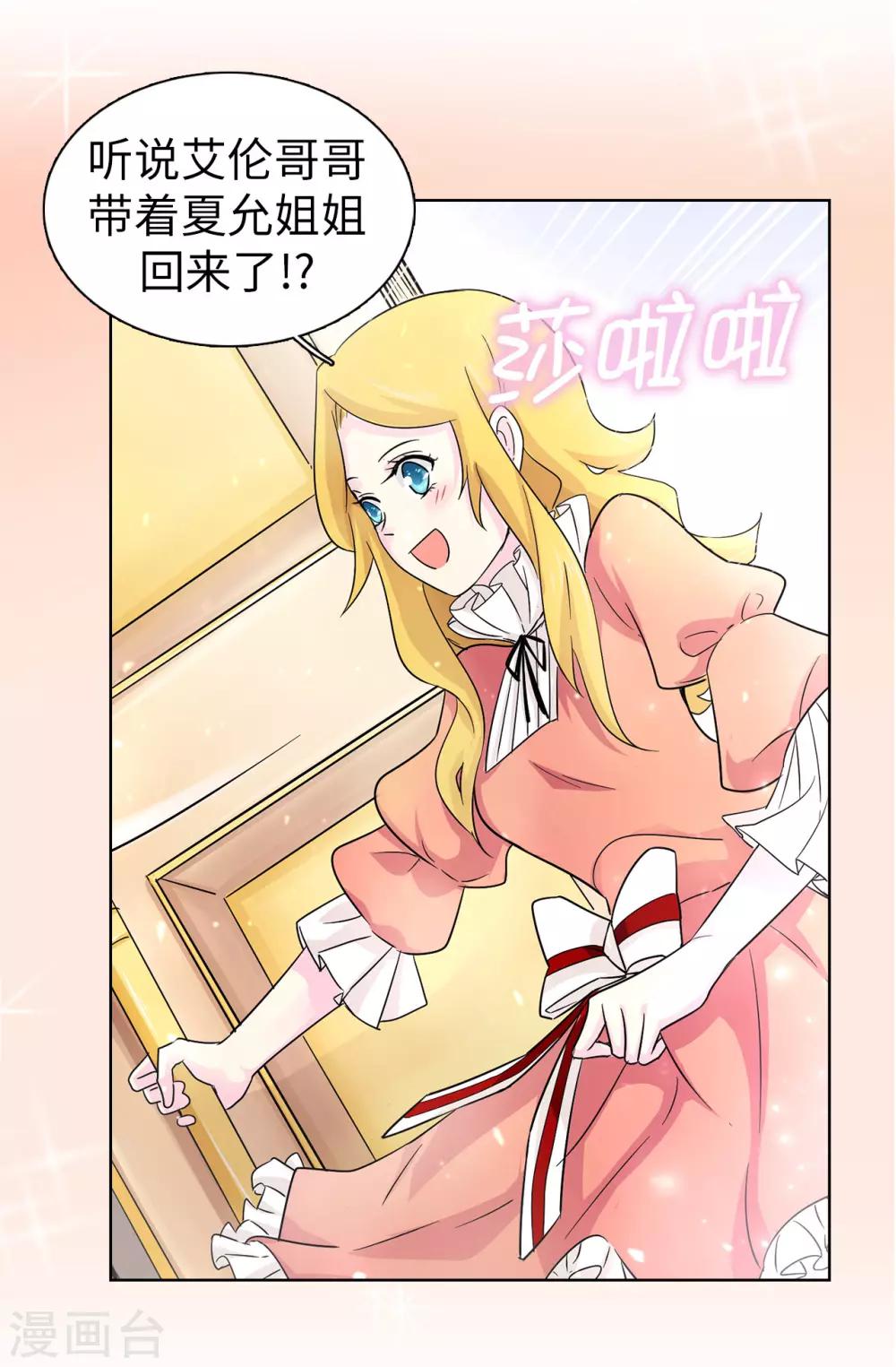 第42话 奥斯卡欠你小金人-第43话