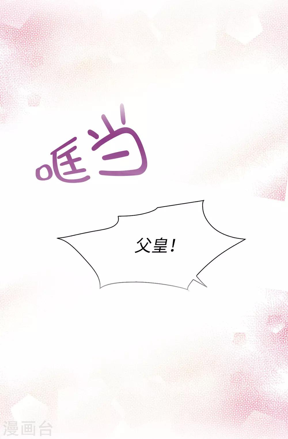 第42话 奥斯卡欠你小金人-第43话