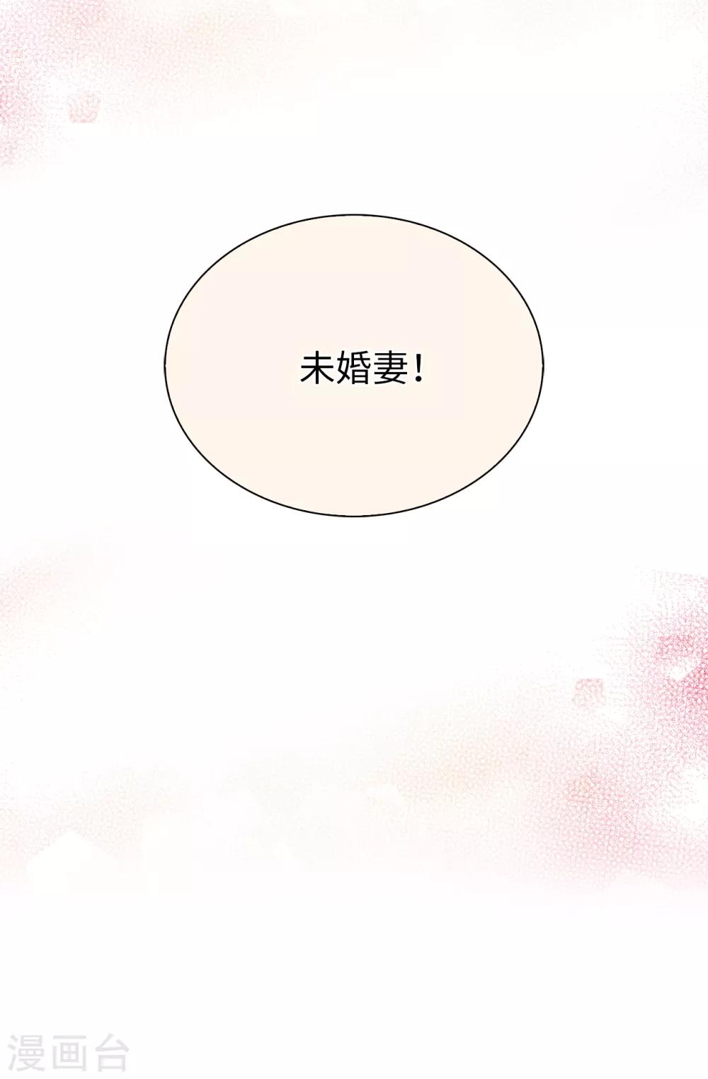 第42话 奥斯卡欠你小金人-第43话
