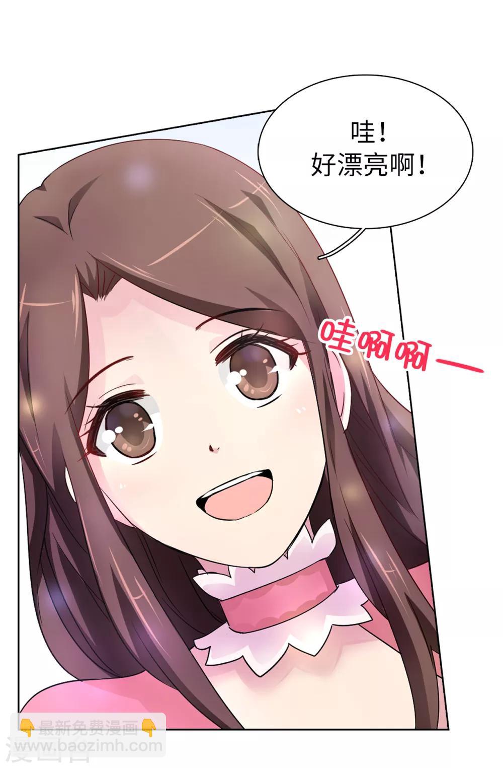 第46话 甜点的特殊吃法-第47话