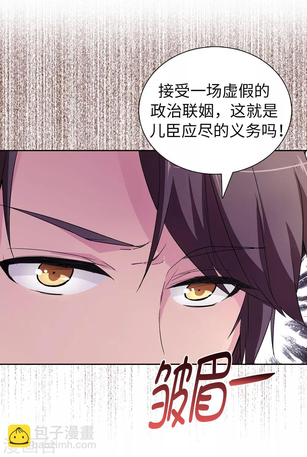 第46话 甜点的特殊吃法-第47话