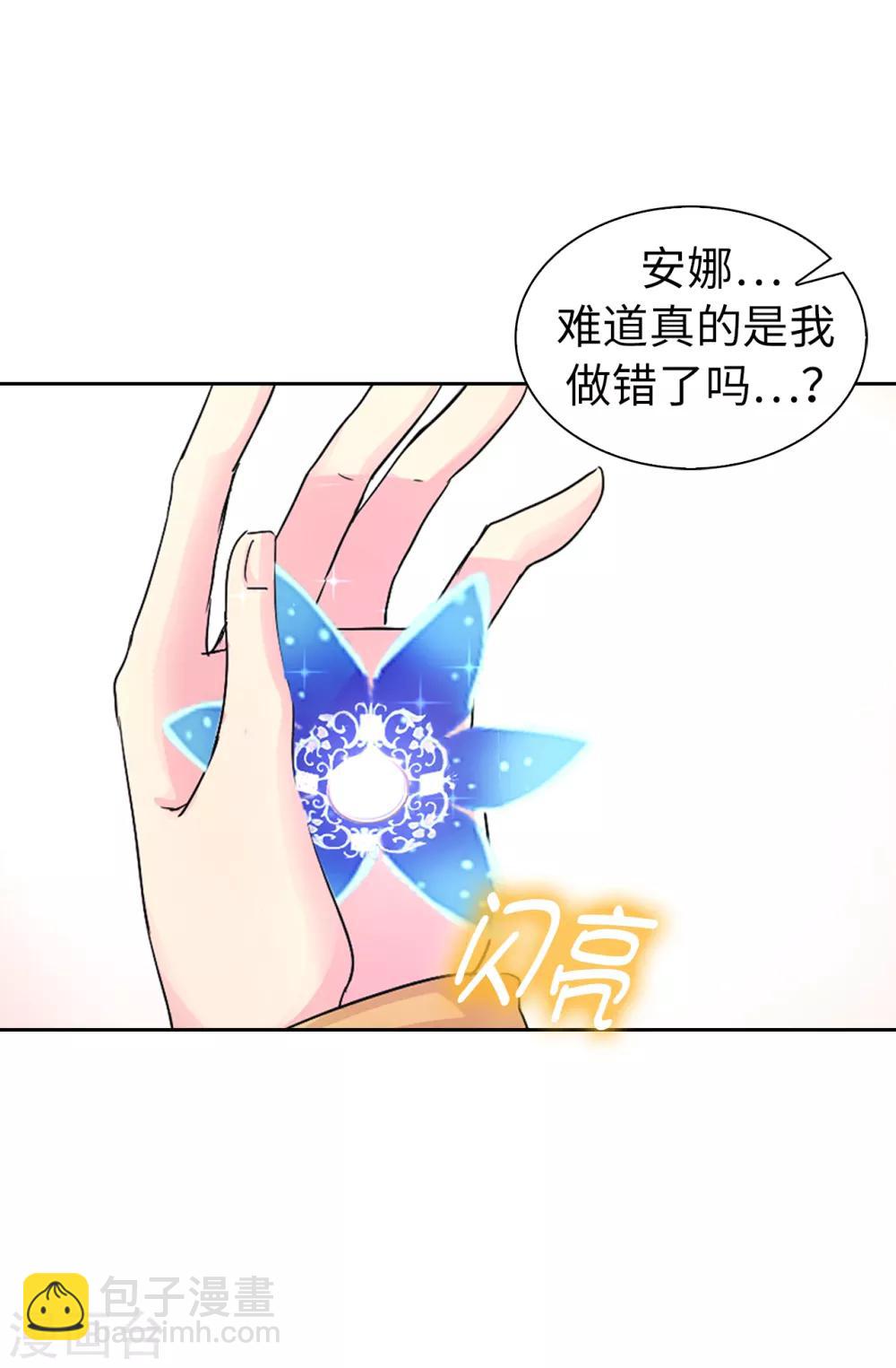 第48话 我做错了吗？-第49话