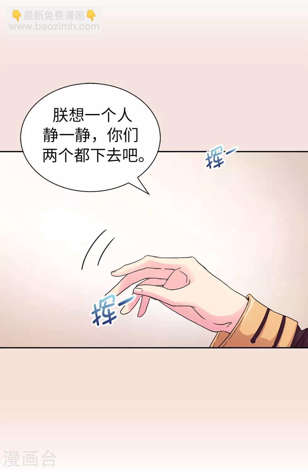 第48话 我做错了吗？-第49话