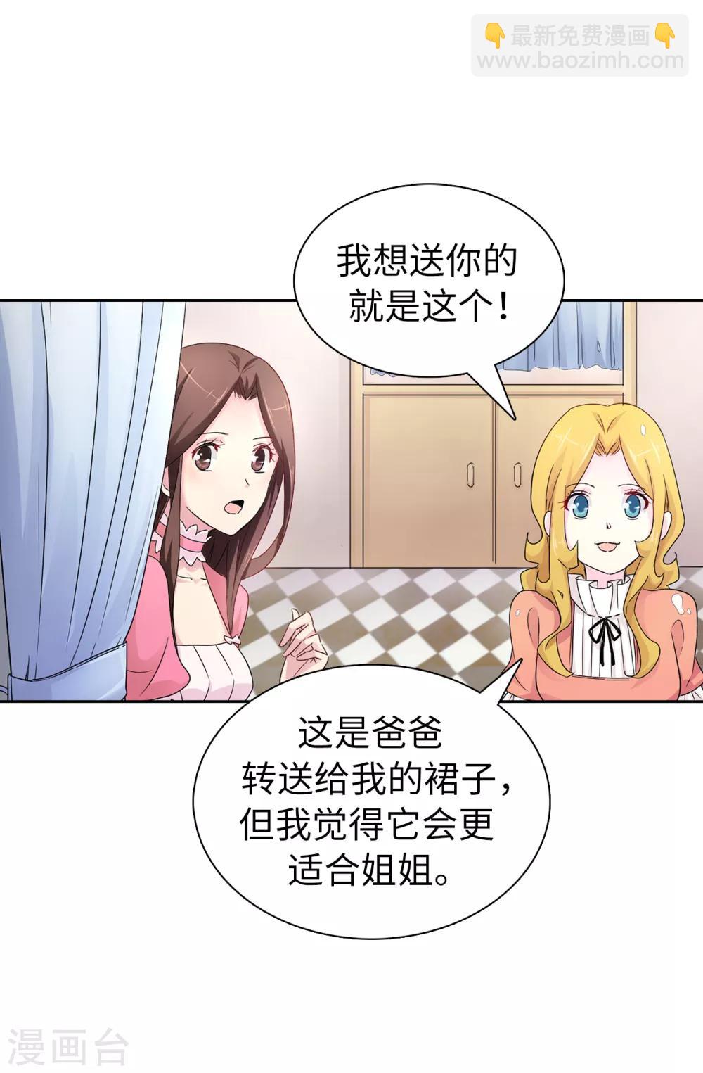 第48话 我做错了吗？-第49话