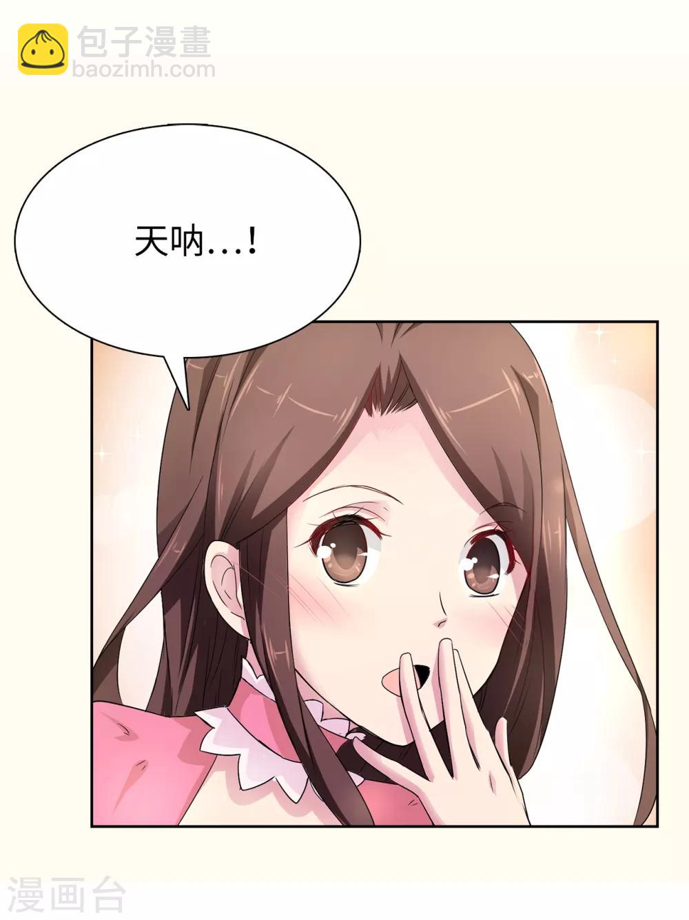 第48话 我做错了吗？-第49话
