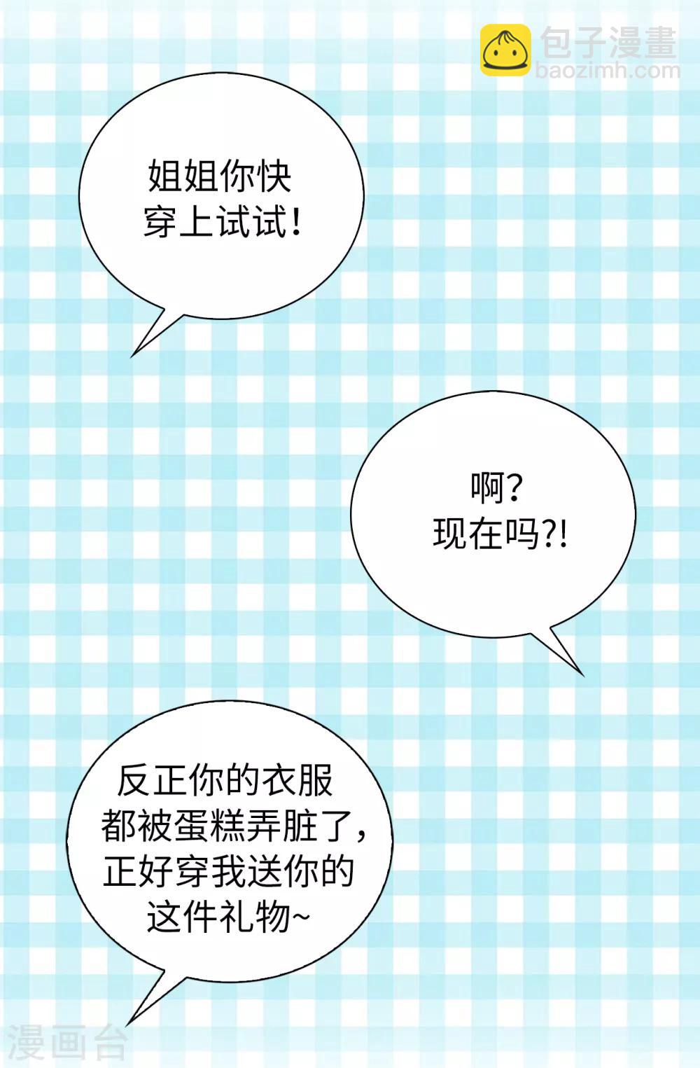 第48话 我做错了吗？-第49话