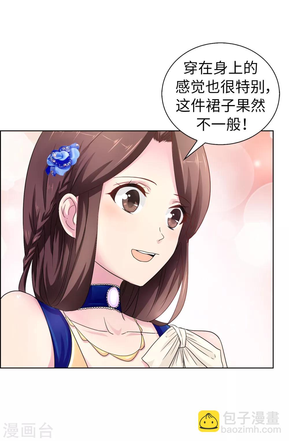 第48话 我做错了吗？-第49话