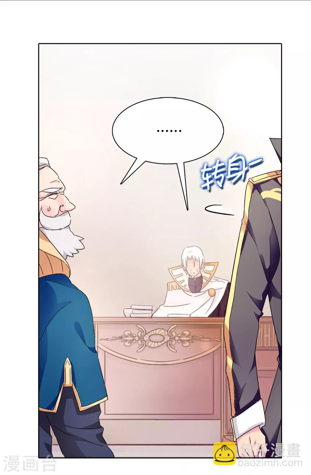 第48话 我做错了吗？-第49话
