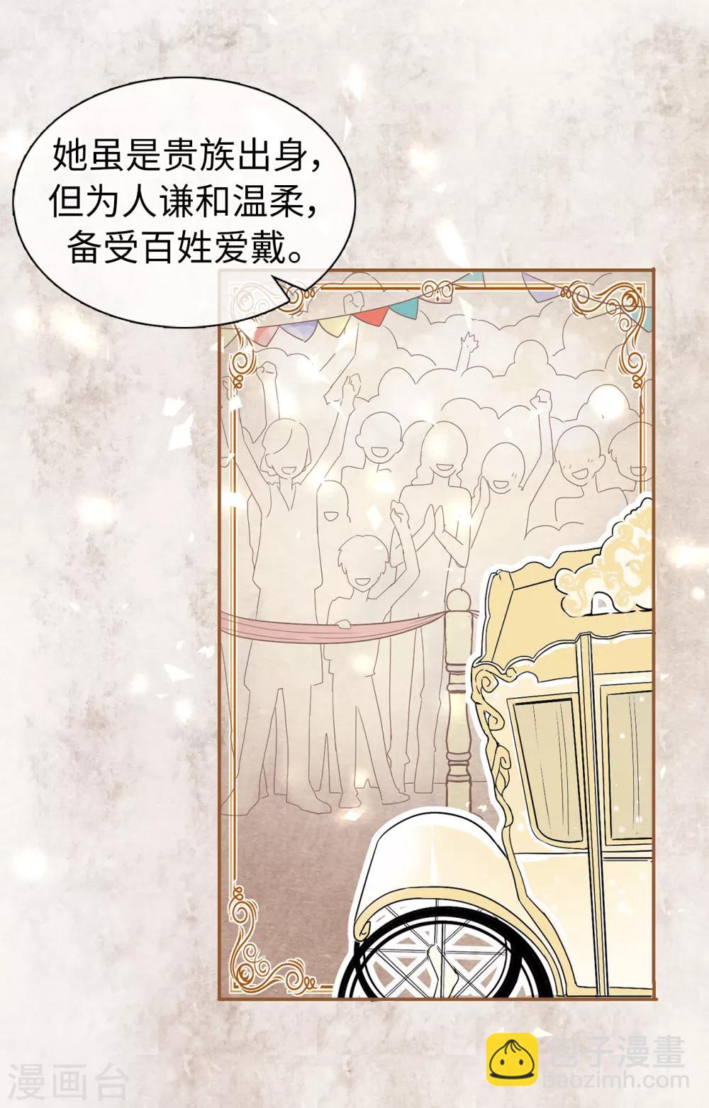 第48话 我做错了吗？-第49话