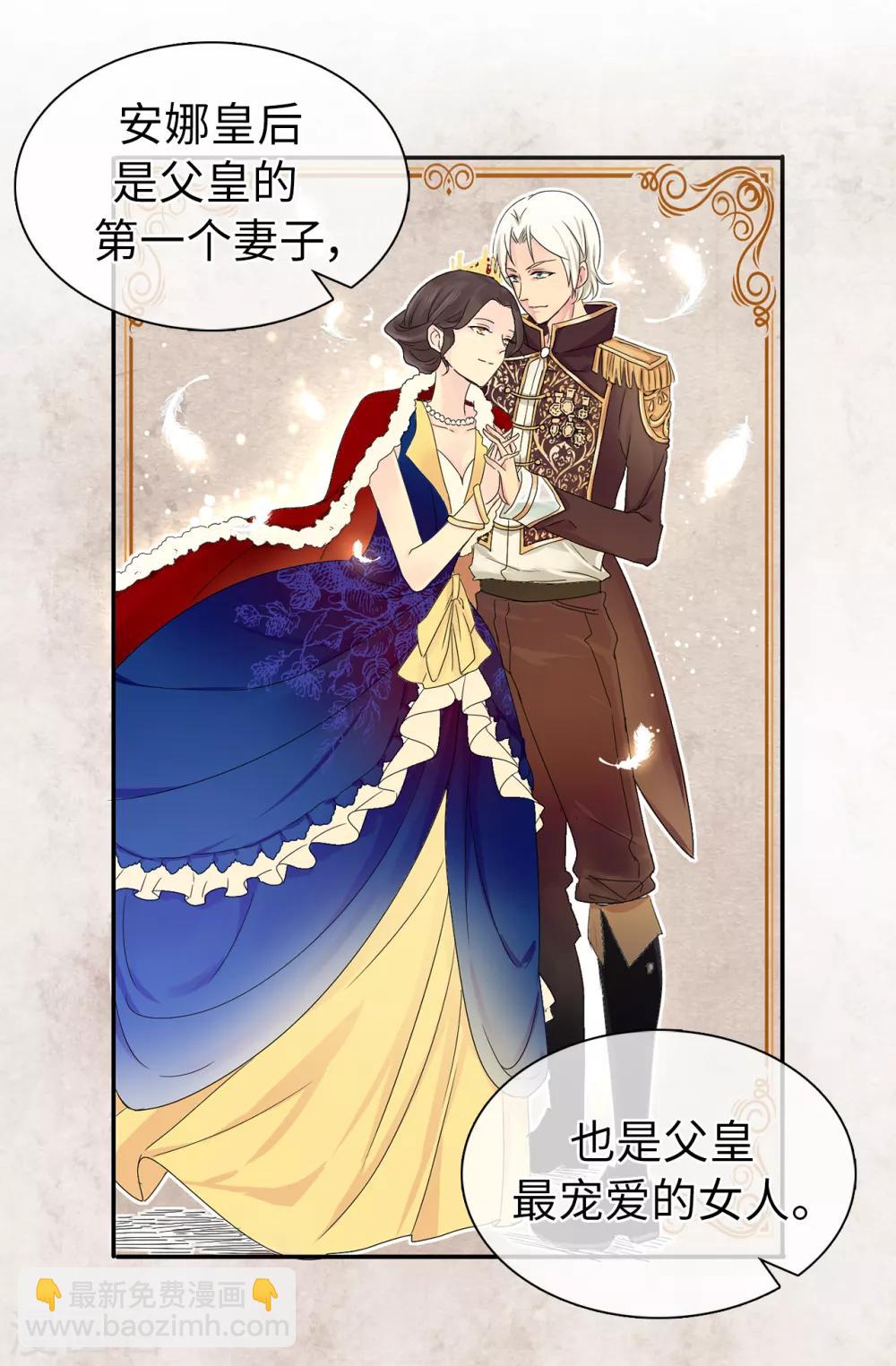 第48话 我做错了吗？-第49话