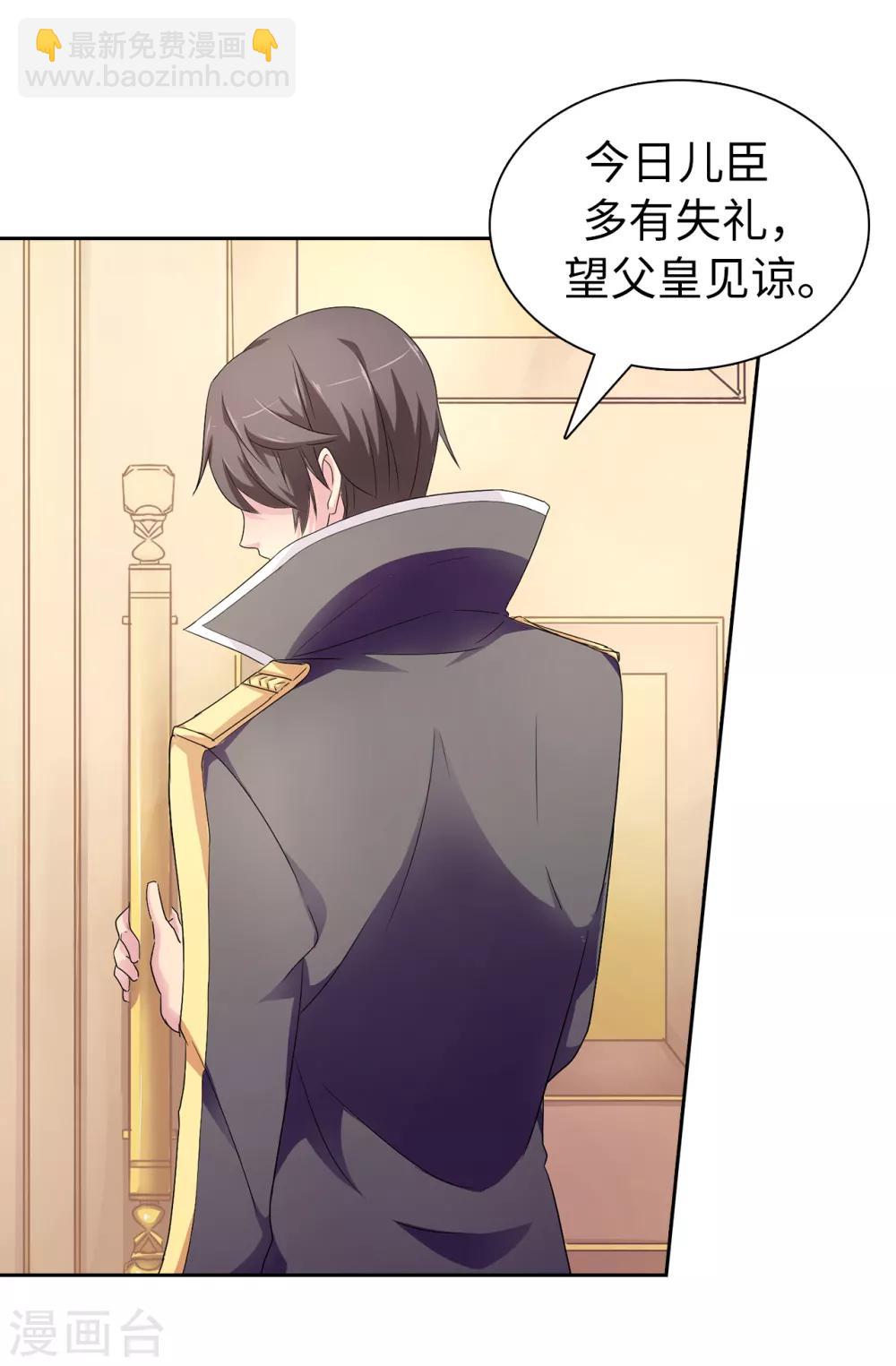 第48话 我做错了吗？-第49话