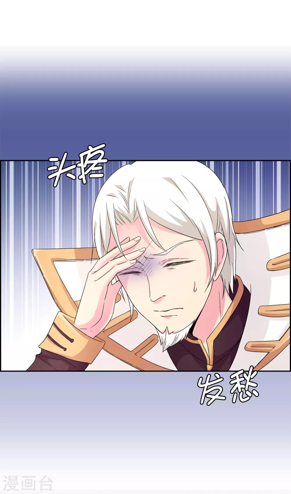 第48话 我做错了吗？-第49话