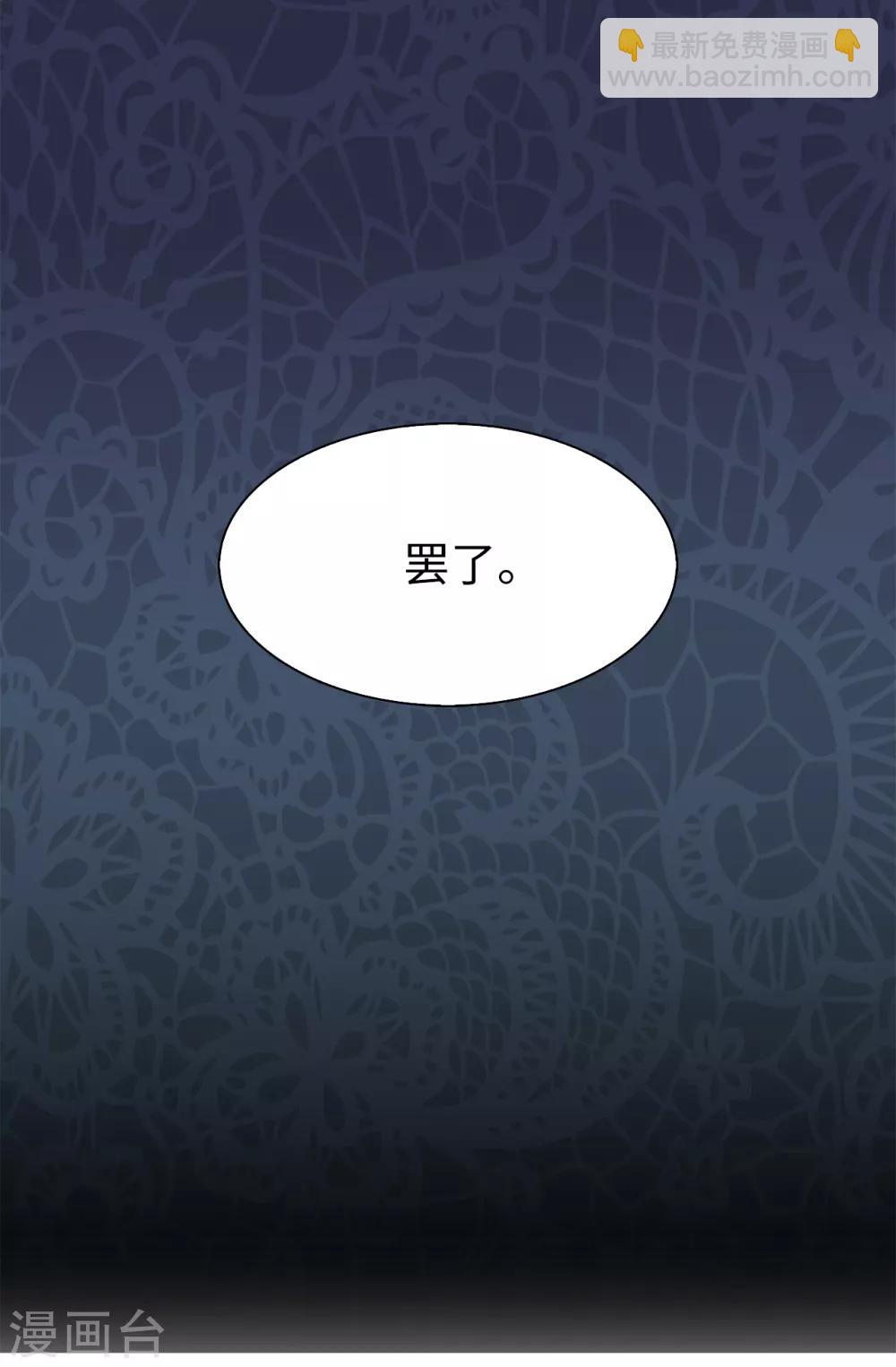 第48话 我做错了吗？-第49话