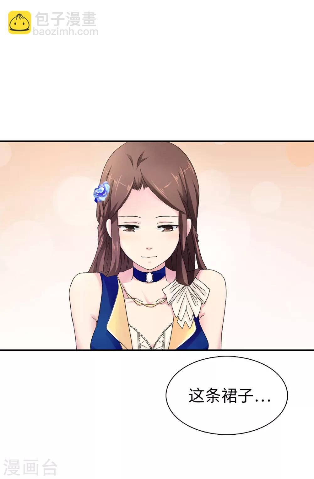 第50话 你身上有安娜的影子-第51话