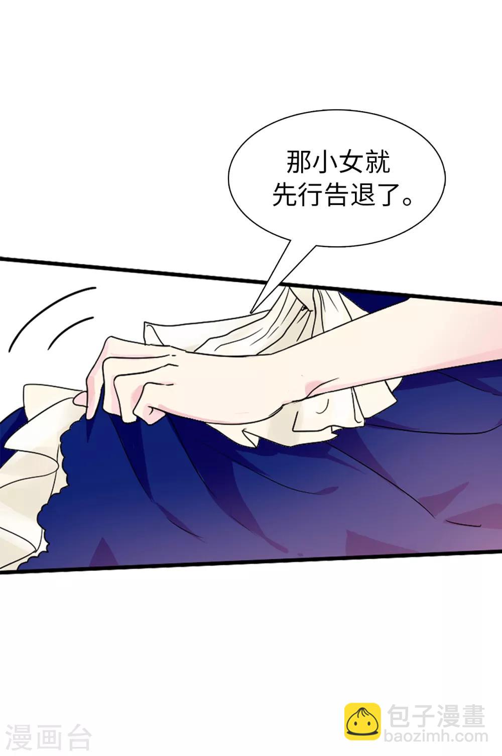第52话 不该沉溺于过去-第53话