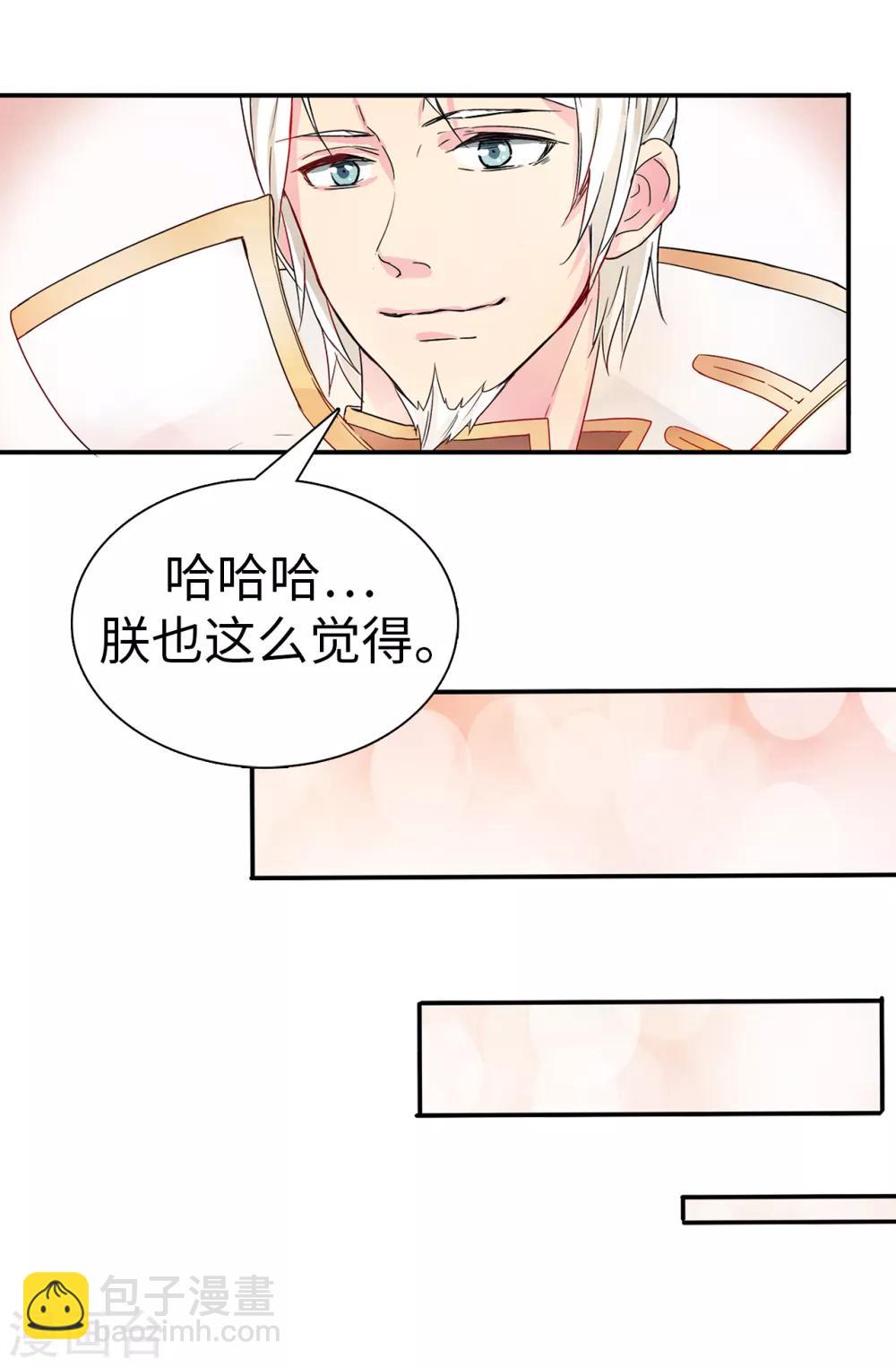 第52话 不该沉溺于过去-第53话