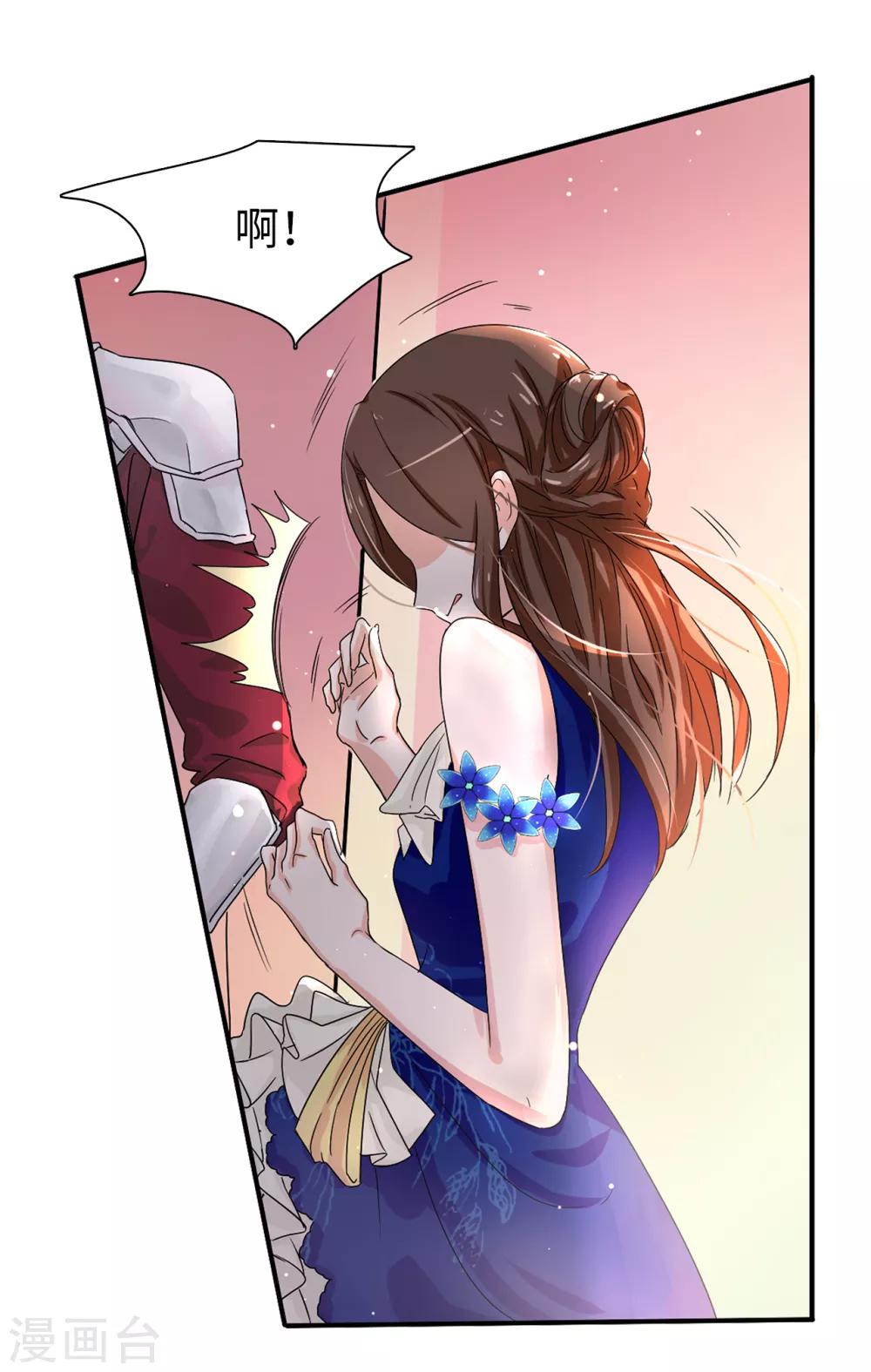第52话 不该沉溺于过去-第53话