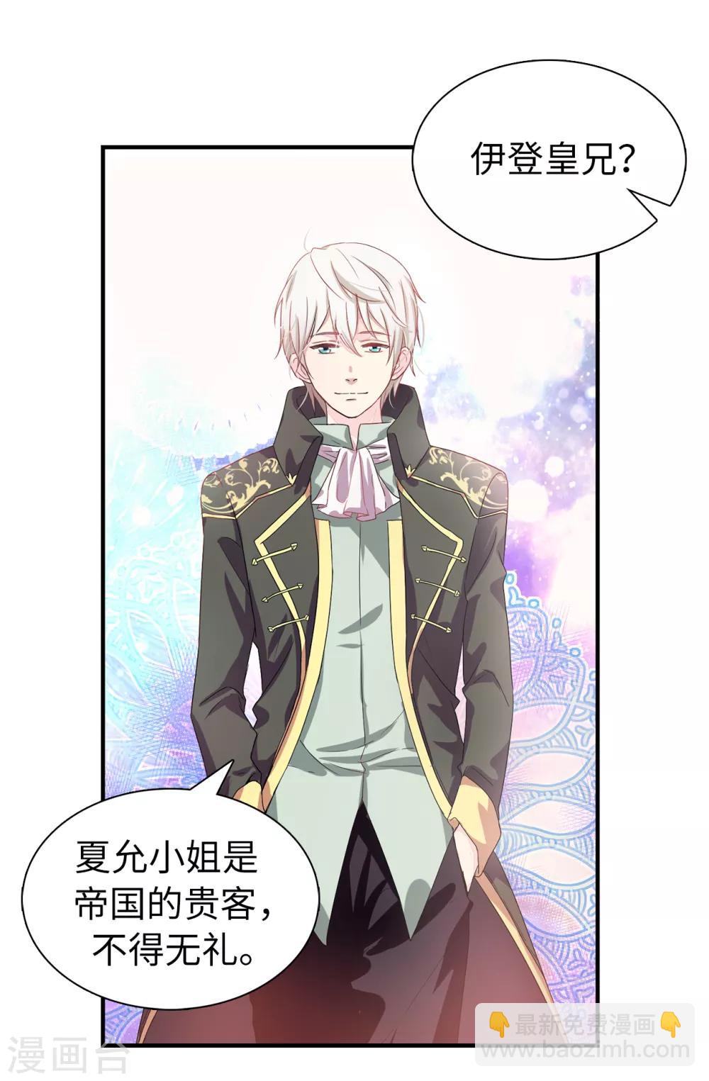 第52话 不该沉溺于过去-第53话