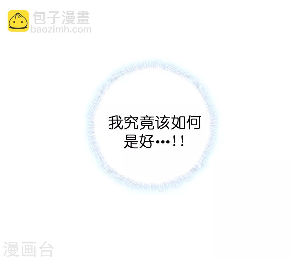第52话 不该沉溺于过去-第53话
