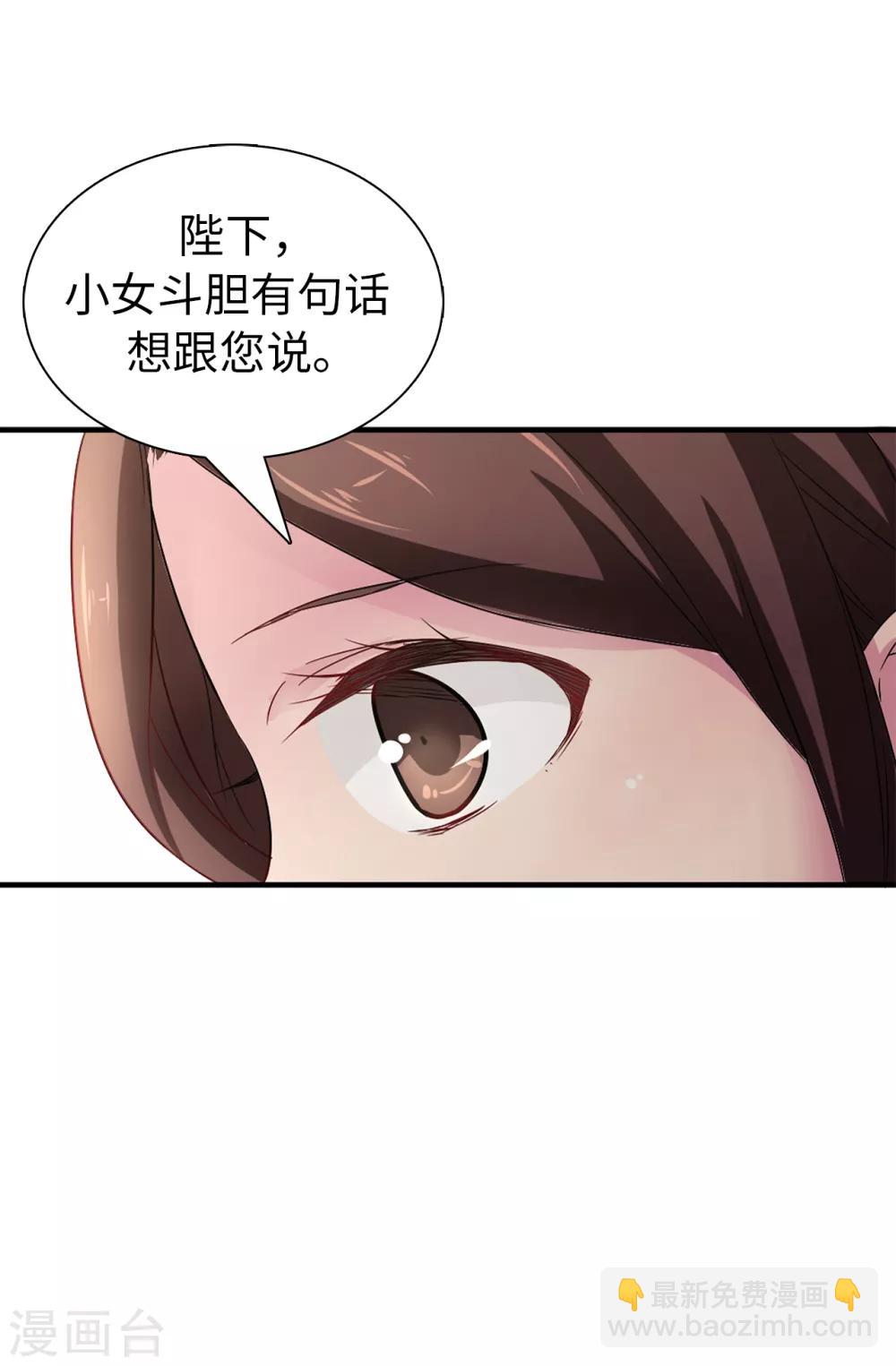 第52话 不该沉溺于过去-第53话