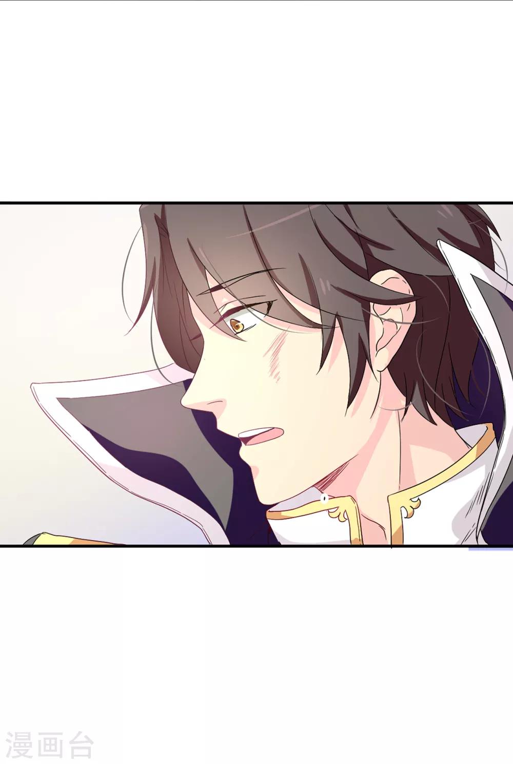 第54话 查查那个女人的来历-第55话