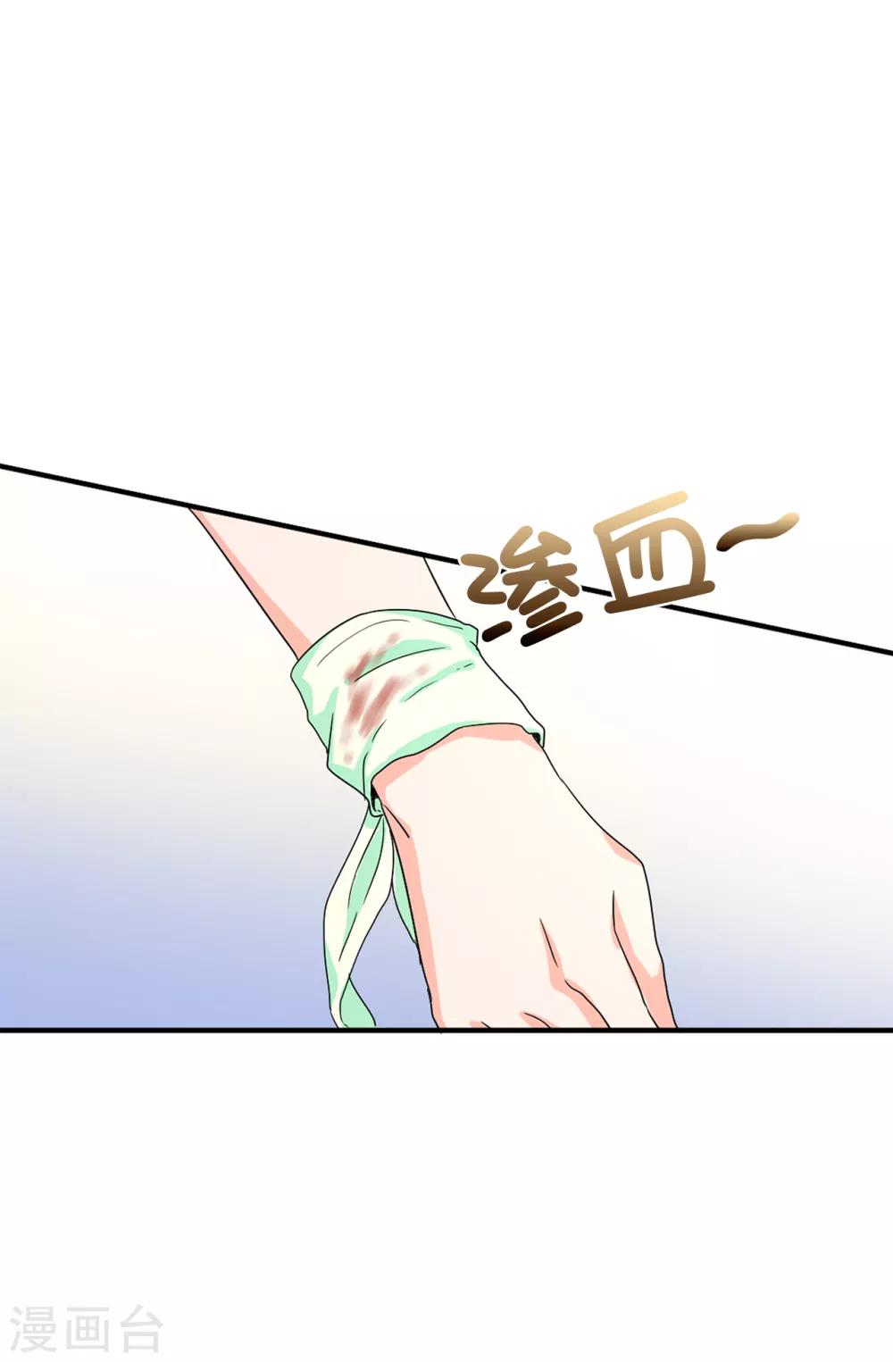 第56话 你一定会后悔的-第57话