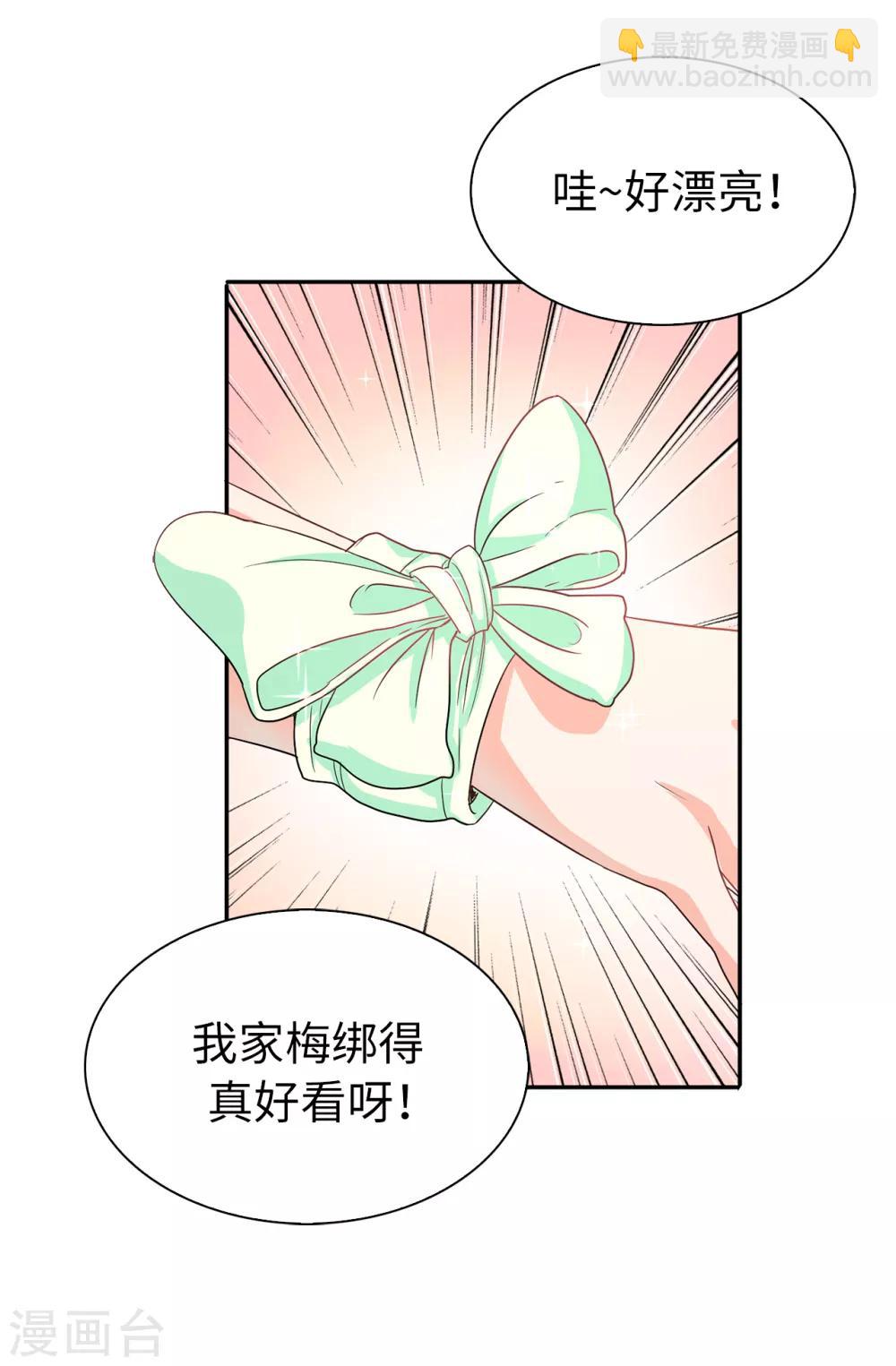 第56话 你一定会后悔的-第57话