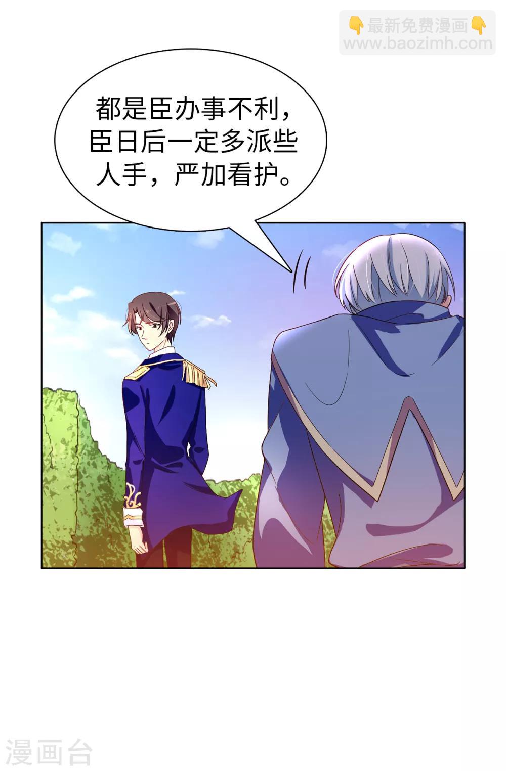 第58话 理不清的内心-第59话