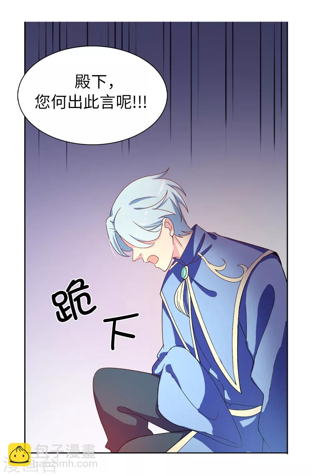 第58话 理不清的内心-第59话
