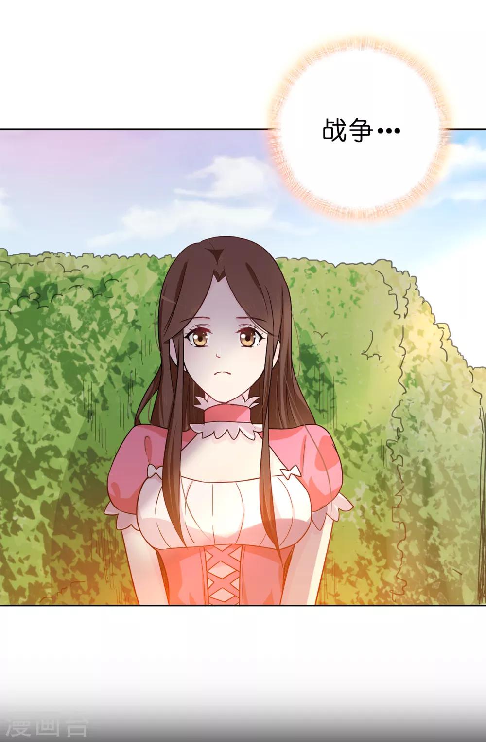 第58话 理不清的内心-第59话