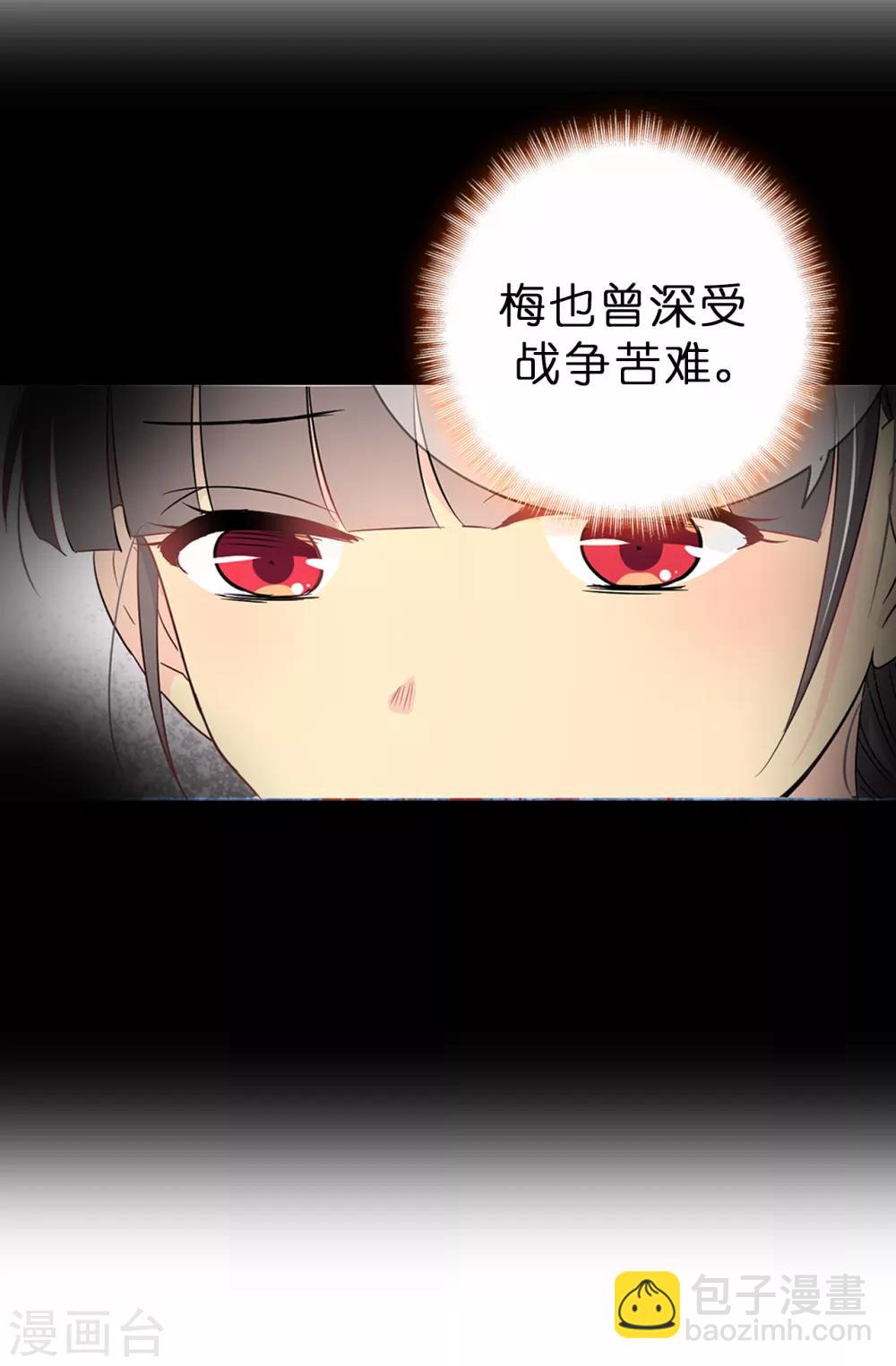第58话 理不清的内心-第59话