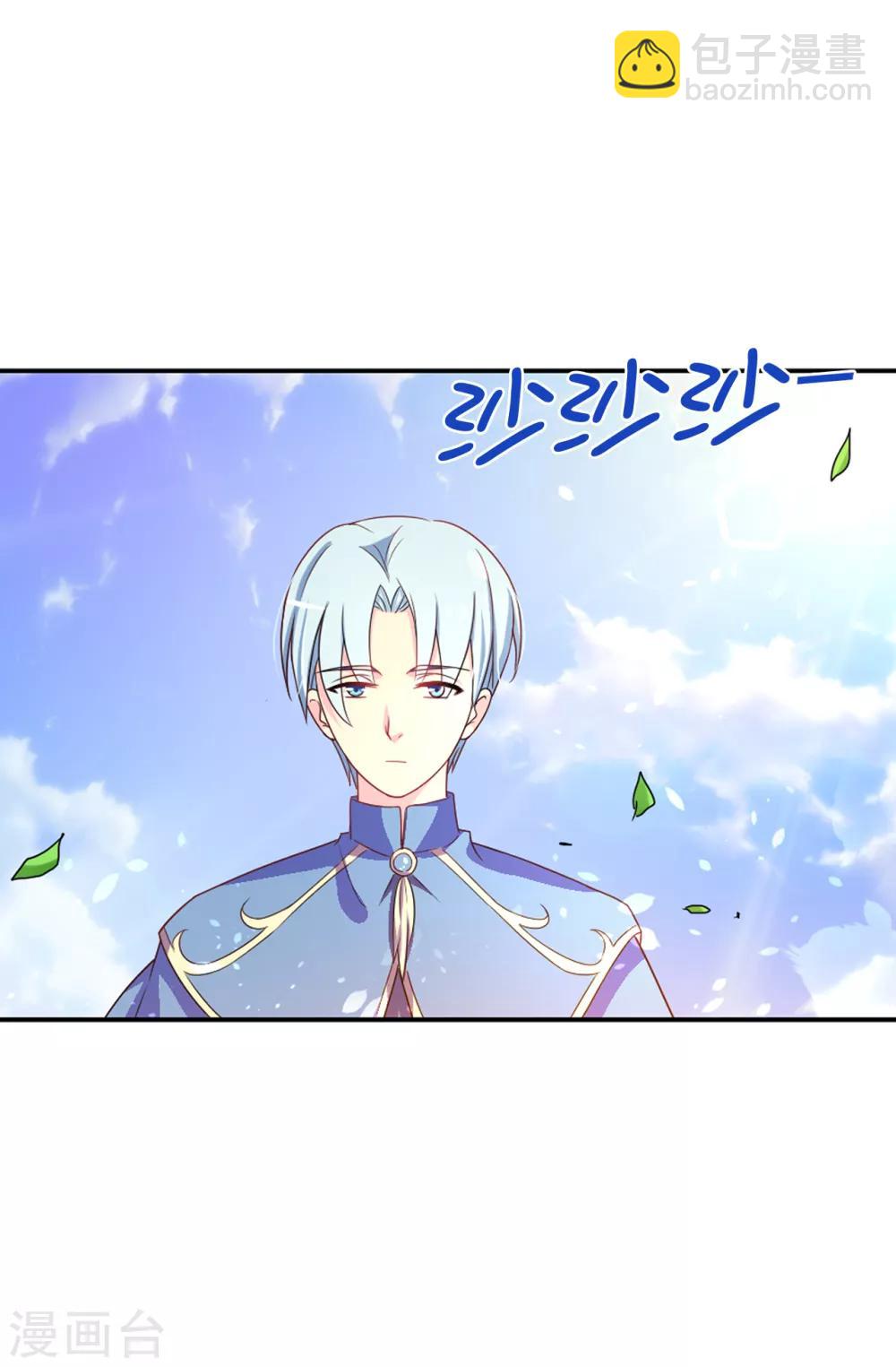 第58话 理不清的内心-第59话