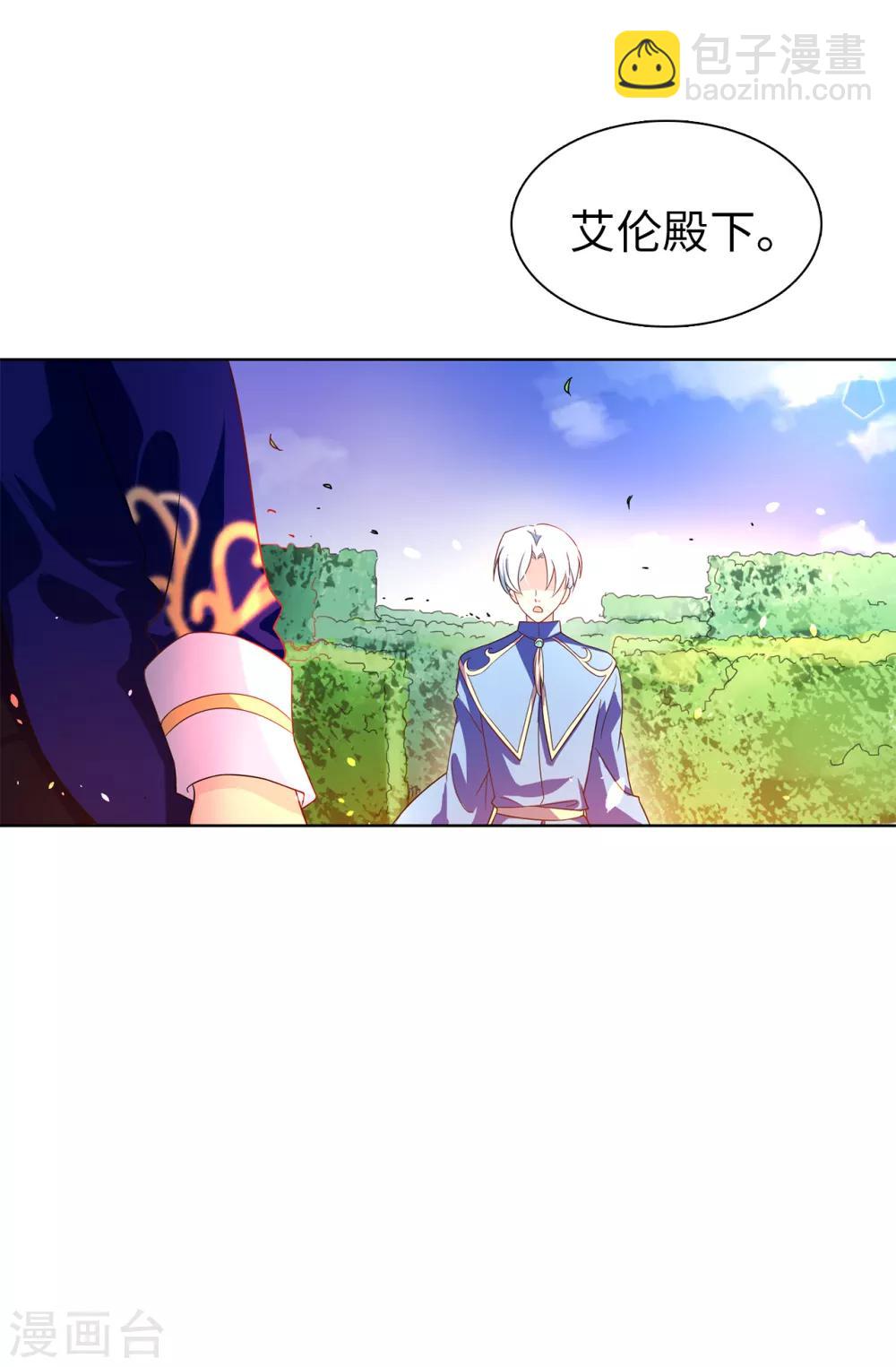 第58话 理不清的内心-第59话