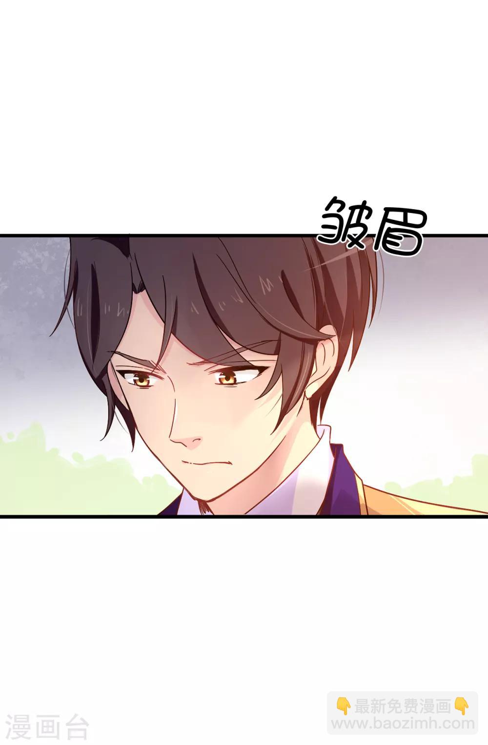 第58话 理不清的内心-第59话