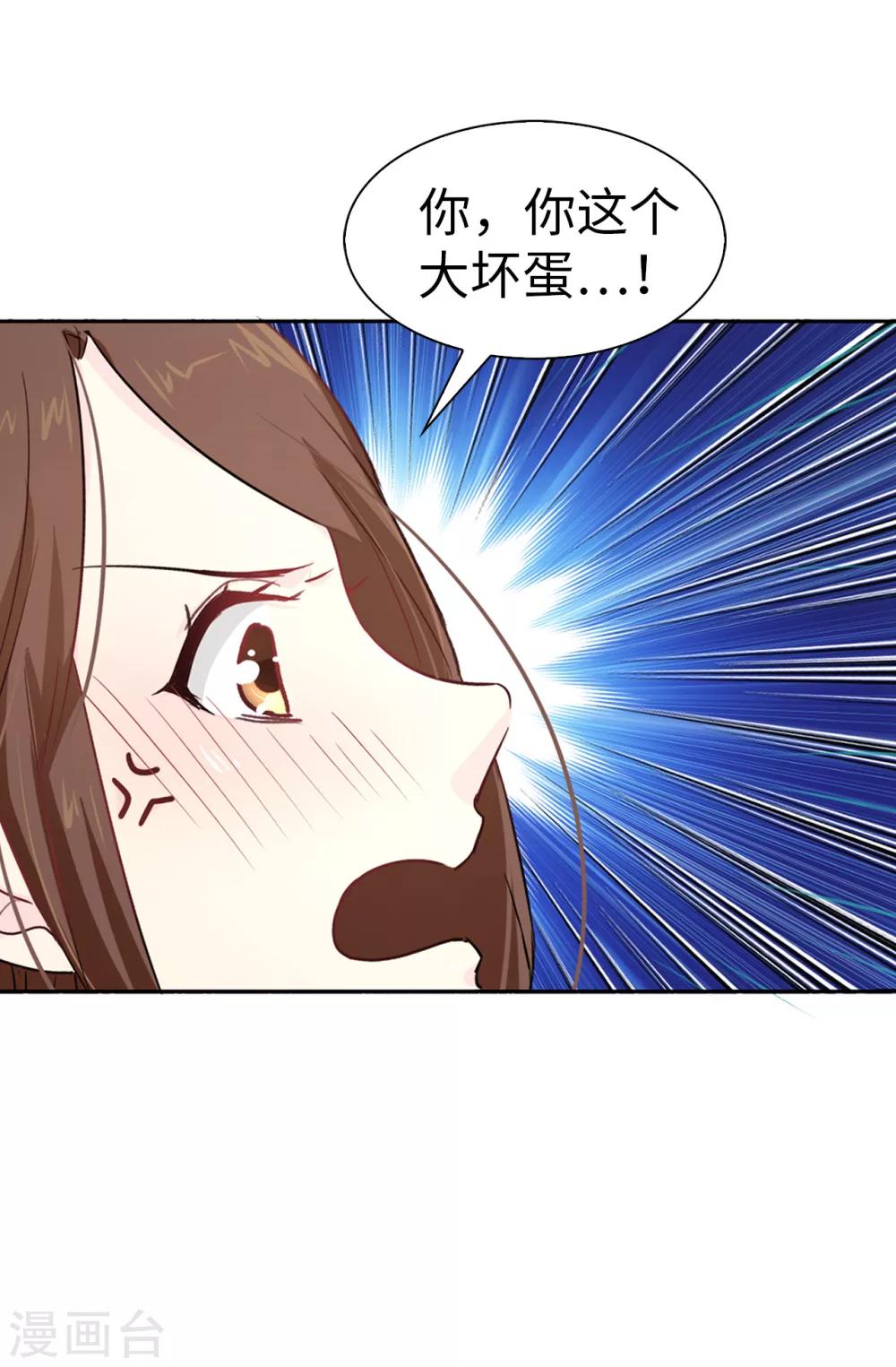 第6话 回去的线索-第7话