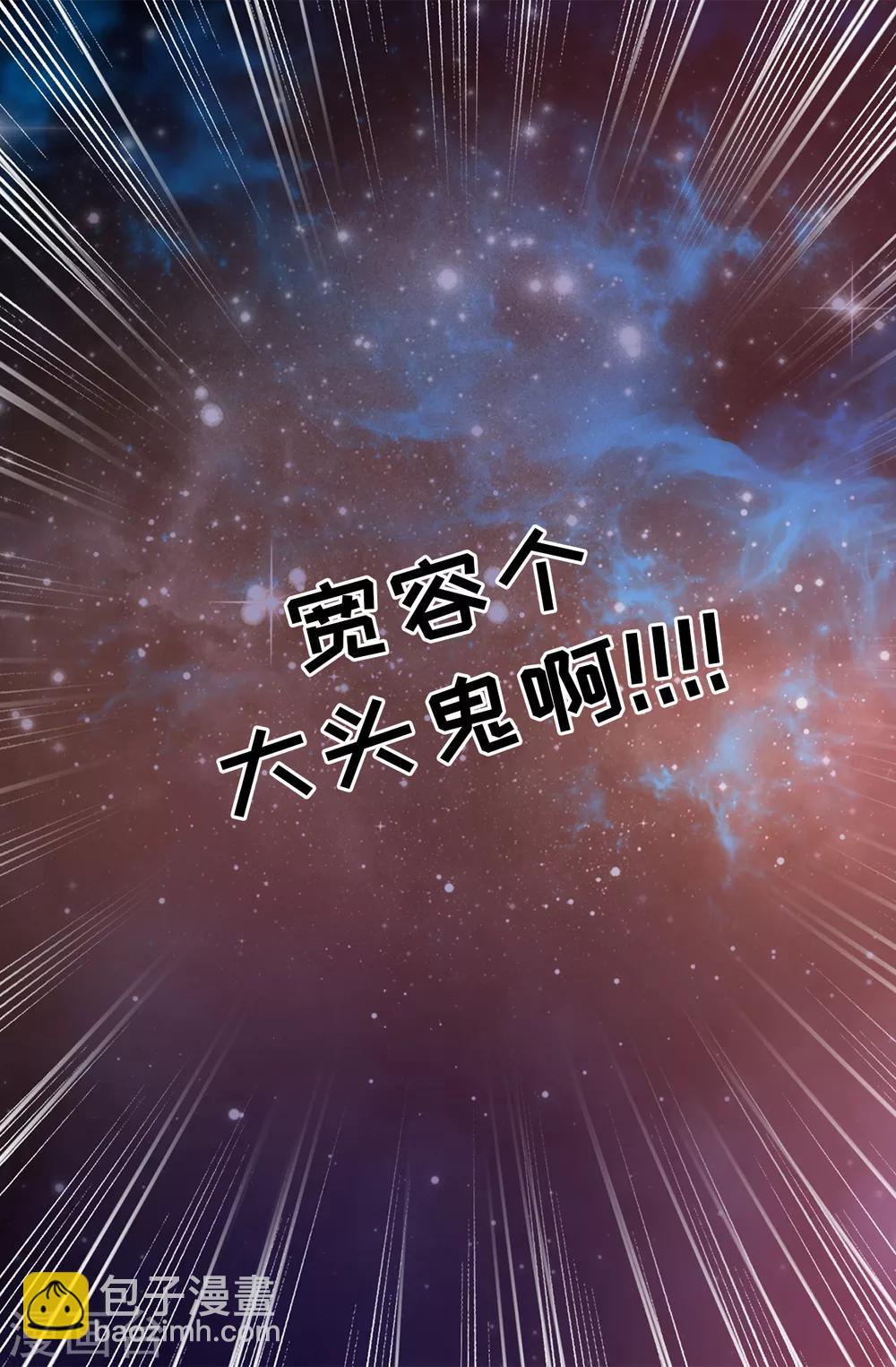 第6话 回去的线索-第7话
